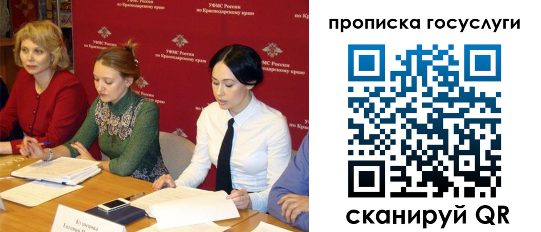 прописка гарантия в Казани